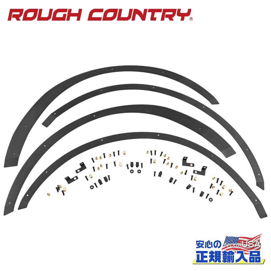 【ROUGH COUNTRY(ラフカントリー)正規代理店】フェンダープレート/デリートプレート 一台分FORD フォード ブロンコ 4WD・4ドア用2021年〜現行