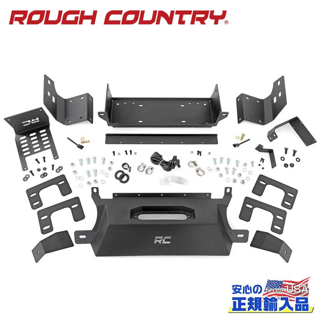 【ROUGH COUNTRY(ラフカントリー)正規代理店】ウインチマウント 一台分FORD フォード ブロンコ 4WD2021年〜現行