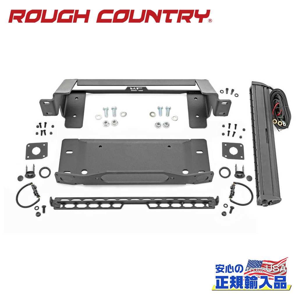 【ROUGH COUNTRY(ラフカントリー)正規代理店】ウインチマウント・ライトセット ブラックシリーズ ホワイトDRL付きFORD フォード ブロンコ 4WD2021年〜現行