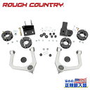 【ROUGH COUNTRY(ラフカントリー)正規輸入総代理店】2.5インチリフトアップキット/サスキット サスクワッチパッケージ装備車専用Ford Bronco フォード ブロンコ 4WD2021年~現行