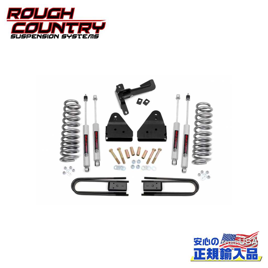 【ROUGH COUNTRY(ラフカントリー)正規輸入総代理店】3インチ(約 7.6cm)リフトキット/サスキット N3プレミアムショックFORD フォード F-250/F250 F-350/F350 スーパーデューティー 4WD 2008年〜2010年