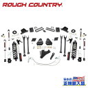 【ROUGH COUNTRY(ラフカントリー)】6インチリフトアップキット/サスキットディーゼル車 4リンクV2モノチューブショック/コントロールアーム付きフォード スーパーデューティー F250 2015年~2016年