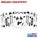 【ROUGH COUNTRY(ラフカントリー)正規輸入総代理店】6インチリフトアップキット/サスキットディーゼル車 4リンクVertexショック/コントロールアーム付きフォード スーパーデューティー F250 2015年～2016年