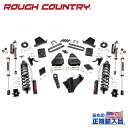 【ROUGH COUNTRY(ラフカントリー)正規輸入総代理店】6インチリフトアップキット/サスキットVertexショック付き ガソリン車Ford Super Duty フォード スーパーデューティー F250 2015年～2016年