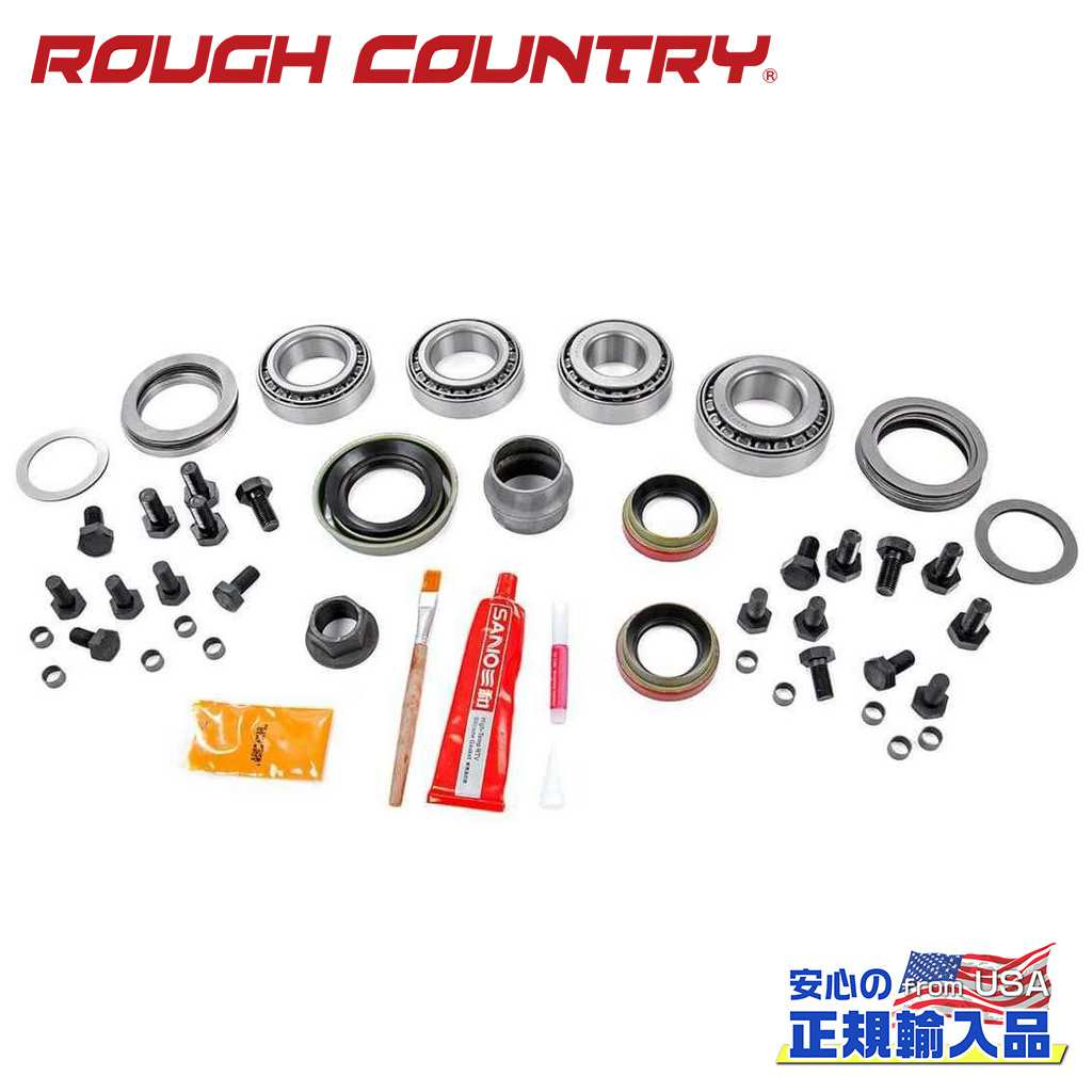 【ROUGH COUNTRY(ラフカントリー)正規輸入総代理店】リング＆ピニオン 取付キットフロント Dana30用Jeep ジープ チェロキー XJ/ラングラー TJ
