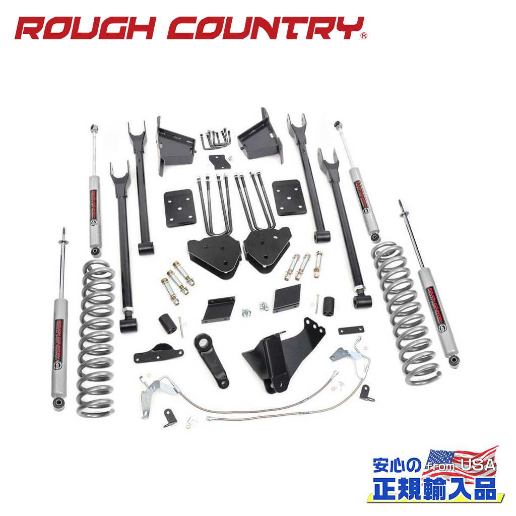 【ROUGH COUNTRY(ラフカントリー)正規輸入総代理店】6インチリフトキット プレミアムN3＜BR＞FORD フォード スーパーデューティー 4WD 2011年～2014年