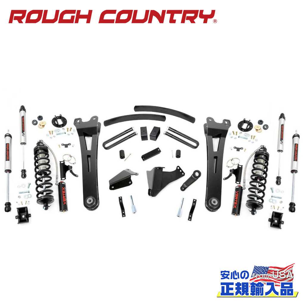 【ROUGH COUNTRY(ラフカントリー)正規輸入総代理店】6インチリフトアップキット/サスキットディーゼル車用 Vertexショック/増しリーフ付きFord Super Duty フォード スーパーデューティー F250/F350 2005年～2007年