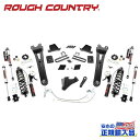 【ROUGH COUNTRY(ラフカントリー)正規輸入総代理店】6インチリフトアップキット/サスキットVertexショック/Vertexコイルオーバー付きディーゼル車 純正リアオーバーロードスプリング用 フォード スーパーデューティー F250 2015年～2016年