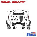 【ROUGH COUNTRY(ラフカントリー)正規輸入総代理店】4インチリフトキット <BR>FORD フォード F-150/F150 4WD 2004年~2008年