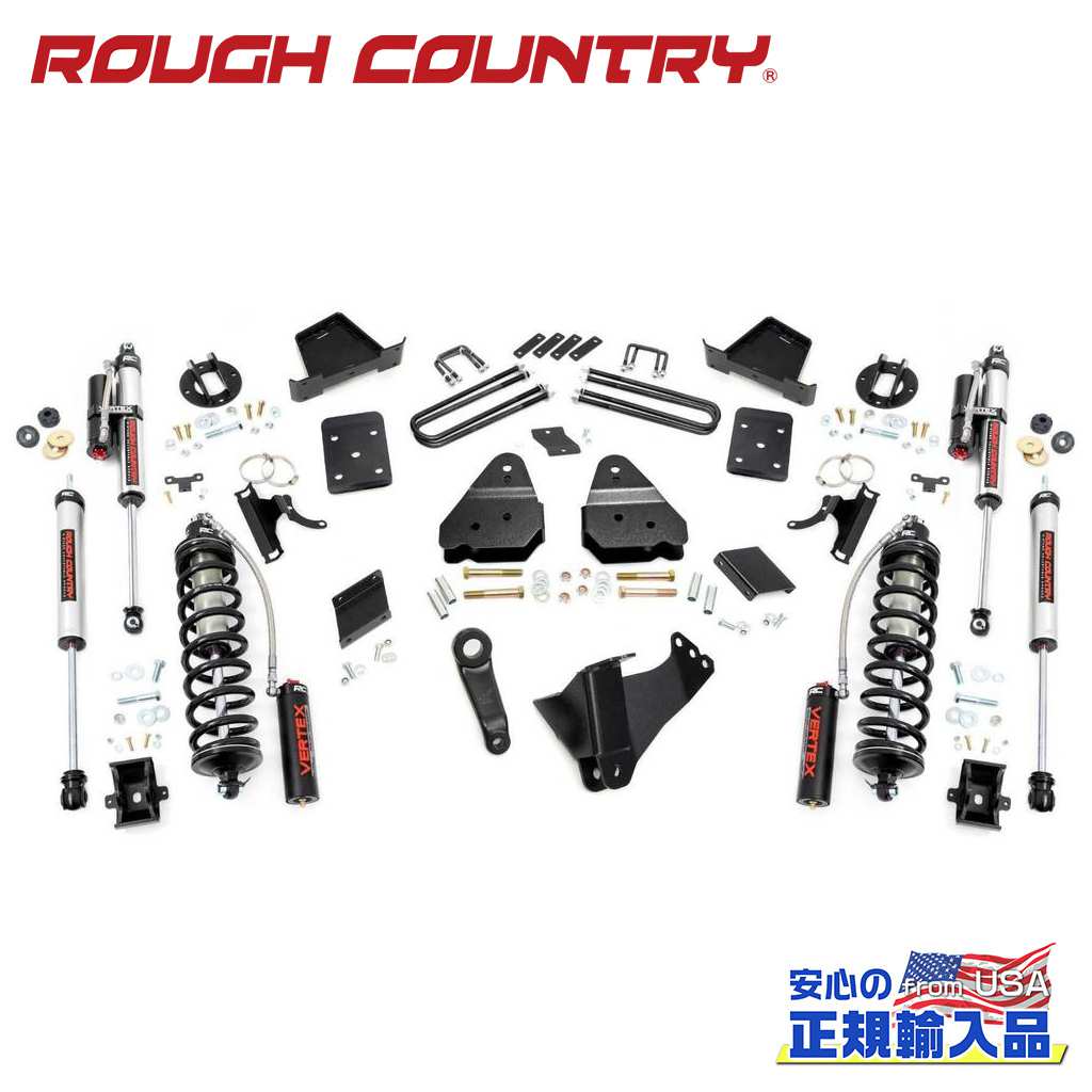 【ROUGH COUNTRY(ラフカントリー)正規輸入総代理店】6インチリフトアップキット/サスキットVertexショック付き ディーゼル車純正リアオーバーロードスプリング用 Ford Super Duty フォード スーパーデューティー F250 2015年～2016年