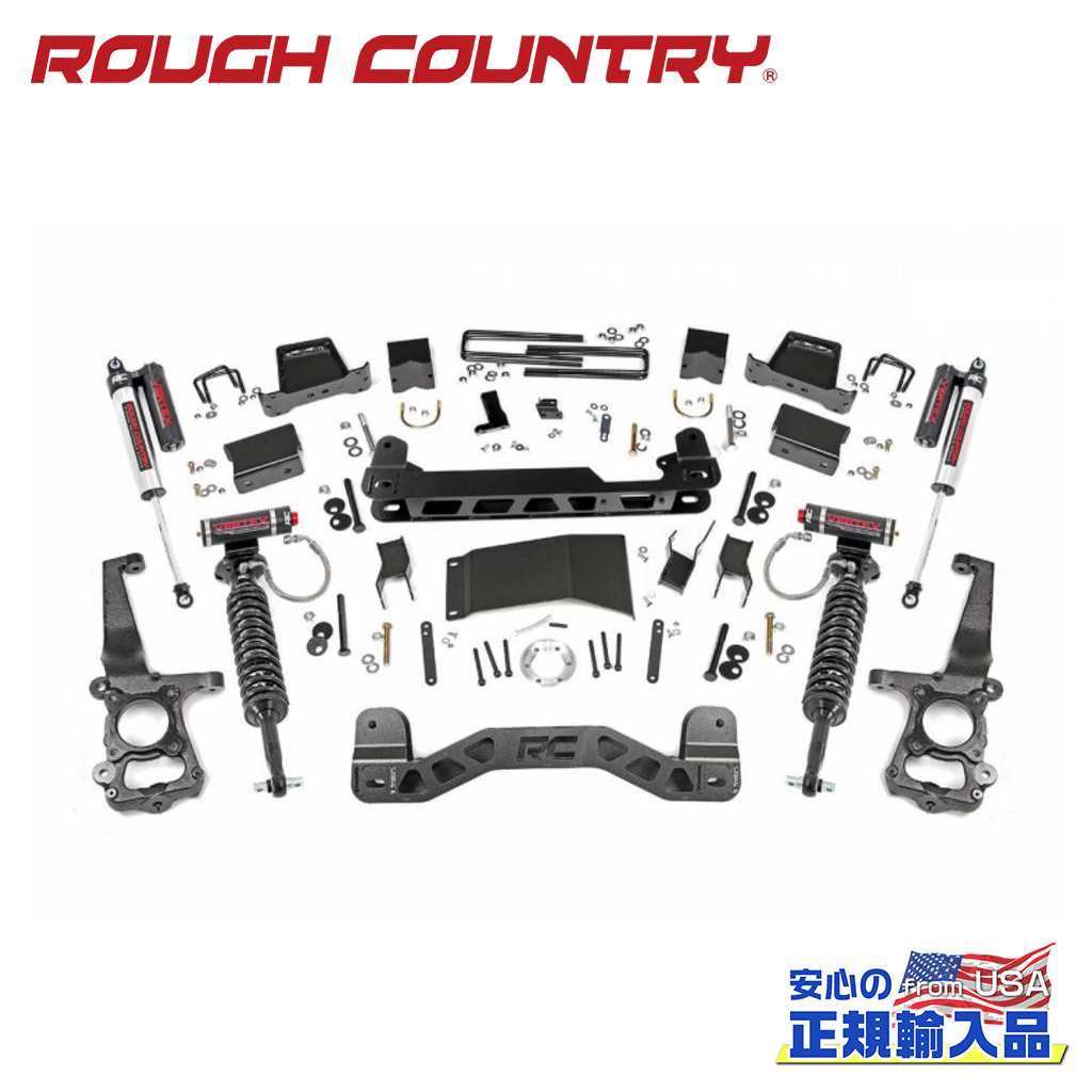 【ROUGH COUNTRY(ラフカントリー)正規輸入総代理店】6インチリフトキット Vertexコイルオーバー・Vertexショック＜BR＞FORD フォード F-150/F150 4WD 2015年〜2020年