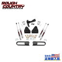 【ROUGH COUNTRY(ラフカントリー)正規輸入総代理店】3インチ(約 7.6cm)リフトキット/サスキット スペーサーFORD フォード F-250/F250 4WD 2011年~2016年