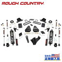 【ROUGH COUNTRY(ラフカントリー)正規輸入総代理店】4.5インチリフトアップキット/サスキット純正リアオーバーロードスプリング装着車用 V2モノチューブショック付きFord Super Duty フォード スーパーデューティー F250 2011年~2014年