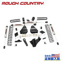 【ROUGH COUNTRY(ラフカントリー)正規輸入総代理店】4.5インチリフトキット V2モノチューブ・リアオーバーロードスプリング用<BR>FORD フォード スーパーデューティー 4WD 2011年~2014年