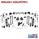 【ROUGH COUNTRY(ラフカントリー)正規輸入総代理店】6インチリフトアップキット/サスキットディーゼル車専用 純正リアオーバーロードスプリング用 4リンク Vertexショック/ラジアスアーム付きフォード スーパーデューティー F250 2011年～2014年