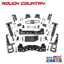 【ROUGH COUNTRY(ラフカントリー)正規輸入総代理店】6インチリフトキット Vertexコイルオーバー・Vertexショック<BR>FORD フォード F-150/F150 4WD 2011年~2013年