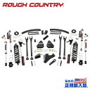 【ROUGH COUNTRY(ラフカントリー)正規輸入総代理店】6インチリフトアップキット/サスキットガソリン車 リアオーバーロードスプリング非装着車用4リンク Vertexショック/増しリーフ付きフォード スーパーデューティー F250/F350 2005年～2007年