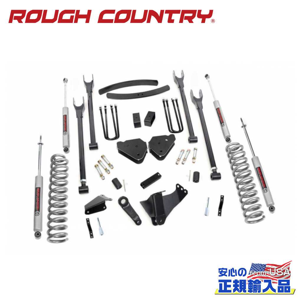 【ROUGH COUNTRY(ラフカントリー)正規輸入総代理店】6インチリフトキット ディーゼル車・プレミアムN3＜BR＞FORD フォード スーパーデューティー 4WD 2005年〜2007年