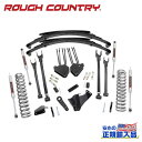 【ROUGH COUNTRY(ラフカントリー)正規輸入総代理店】6インチリフトアップキット/サスキットディーゼル車用 4リンク M1モノチューブショック/リーフスプリング付きFord Super Duty フォード スーパーデューティー F250/F350 2005年~2007年