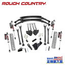 【ROUGH COUNTRY(ラフカントリー)正規輸入総代理店】6インチリフトキット ディーゼル車・Vertexショック<BR>FORD フォード スーパーデューティー ディーゼル 2005年~2007年
