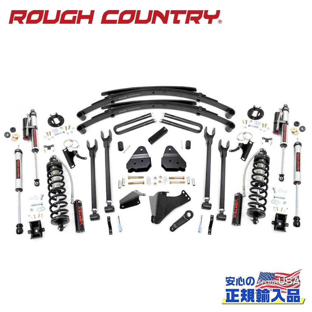 【ROUGH COUNTRY(ラフカントリー)正規輸入総代理店】6インチリフトアップキット/サスキットディーゼル車用 4リンク Vertexショック/リーフスプリング付きFord Super Duty フォード スーパーデューティー F250/F350 2005年～2007年