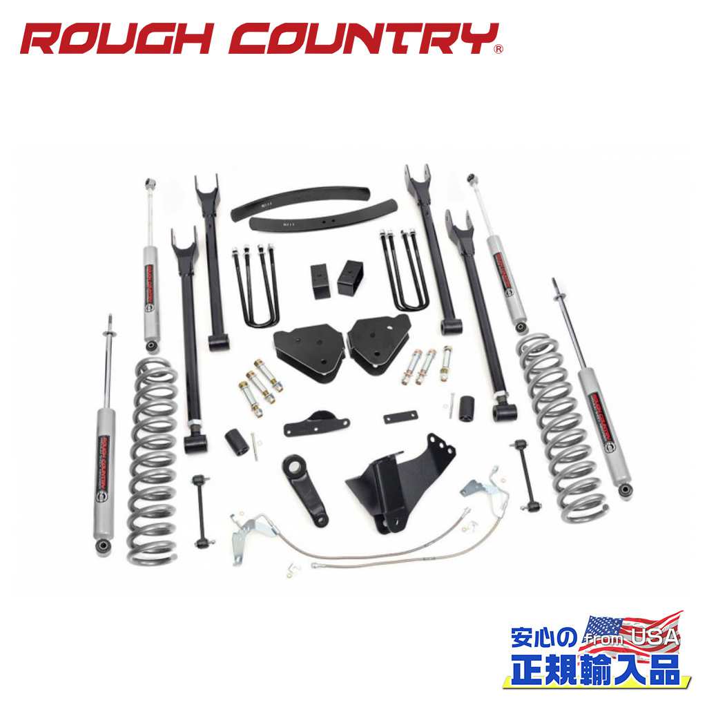 【ROUGH COUNTRY(ラフカントリー)正規輸入総代理店】6インチリフトキット ディーゼル車・プレミアムN3・4リンク＜BR＞FORD フォード スーパーデューティー 4WD・ディーゼル 2008年〜2010年