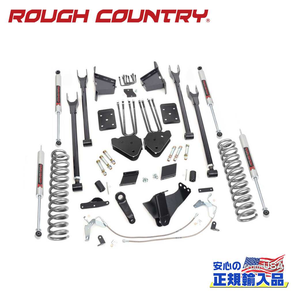 【ROUGH COUNTRY(ラフカントリー)正規輸入総代理店】6インチリフトアップキット/サスキット純正リアオーバーロードスプリング装着車用M1ショック/コントロールアーム付きFord Super Duty フォード スーパーデューティーF250 2015年〜2016年