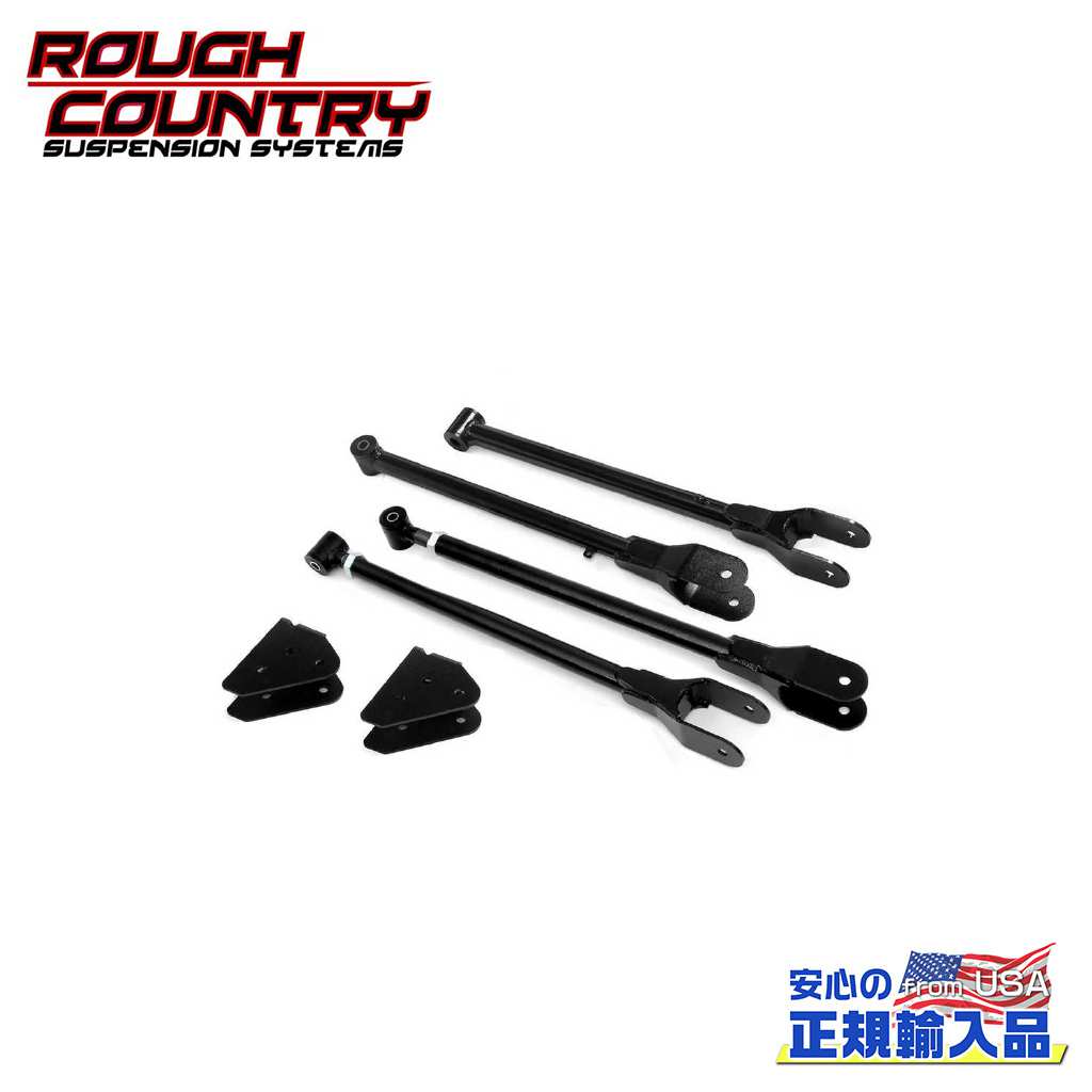 【ROUGH COUNTRY(ラフカントリー)正規輸入総代理店】6〜8インチ(約 15.2〜20.3cm)アップ用 4リンクアッ..