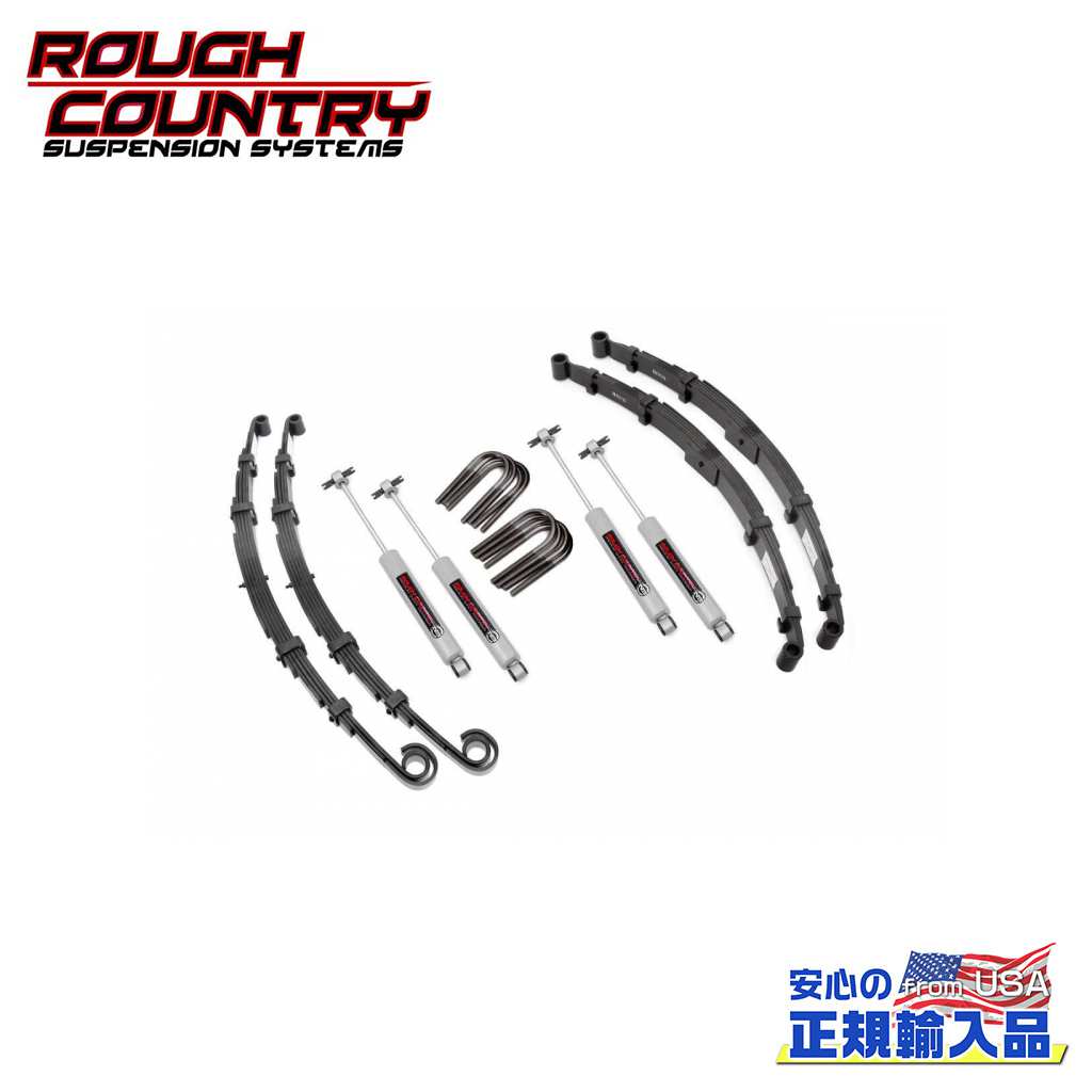 樂天商城 - 【ROUGH COUNTRY(ラフカントリー)正規輸入総代理店】2.5インチ(約 6.35cm)リフトキット/サスキット Jeep Wrangler ジープ ラングラー CJ 4WD1959年〜1968年