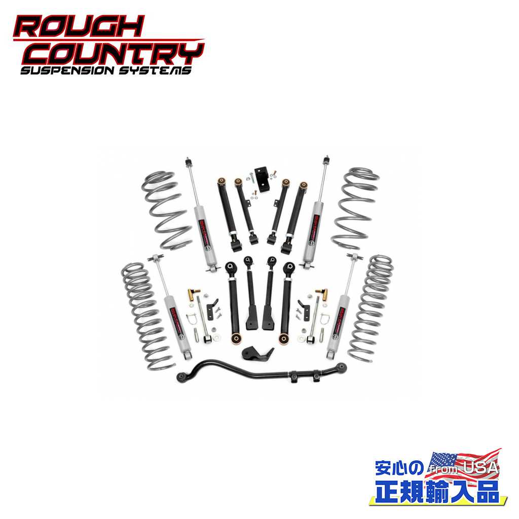 【ROUGH COUNTRY(ラフカントリー)正規輸入総代理店】2.5インチ(約 6.3cm)リフトキット/サスキット プレミアムN3ショック付きJeep Wrangler ジープ ラングラー TJ 1997年〜2006年
