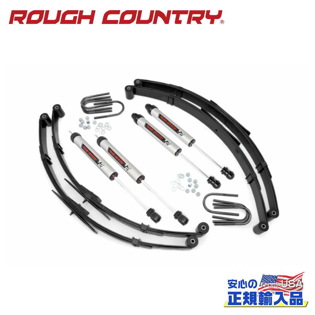 【ROUGH COUNTRY(ラフカントリー)正規輸入総代理店】2.5インチリフトキット V2モノチューブ＜BR＞Jeep Wrangler ジープ ラングラー YJ 4WD 1987年〜1995年