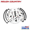 【ROUGH COUNTRY(ラフカントリー)正規輸入総代理店】4.5インチリフトキット パワステ用＜BR＞Jeep Wrangler ジープ ラングラー YJ 1987年～1995年