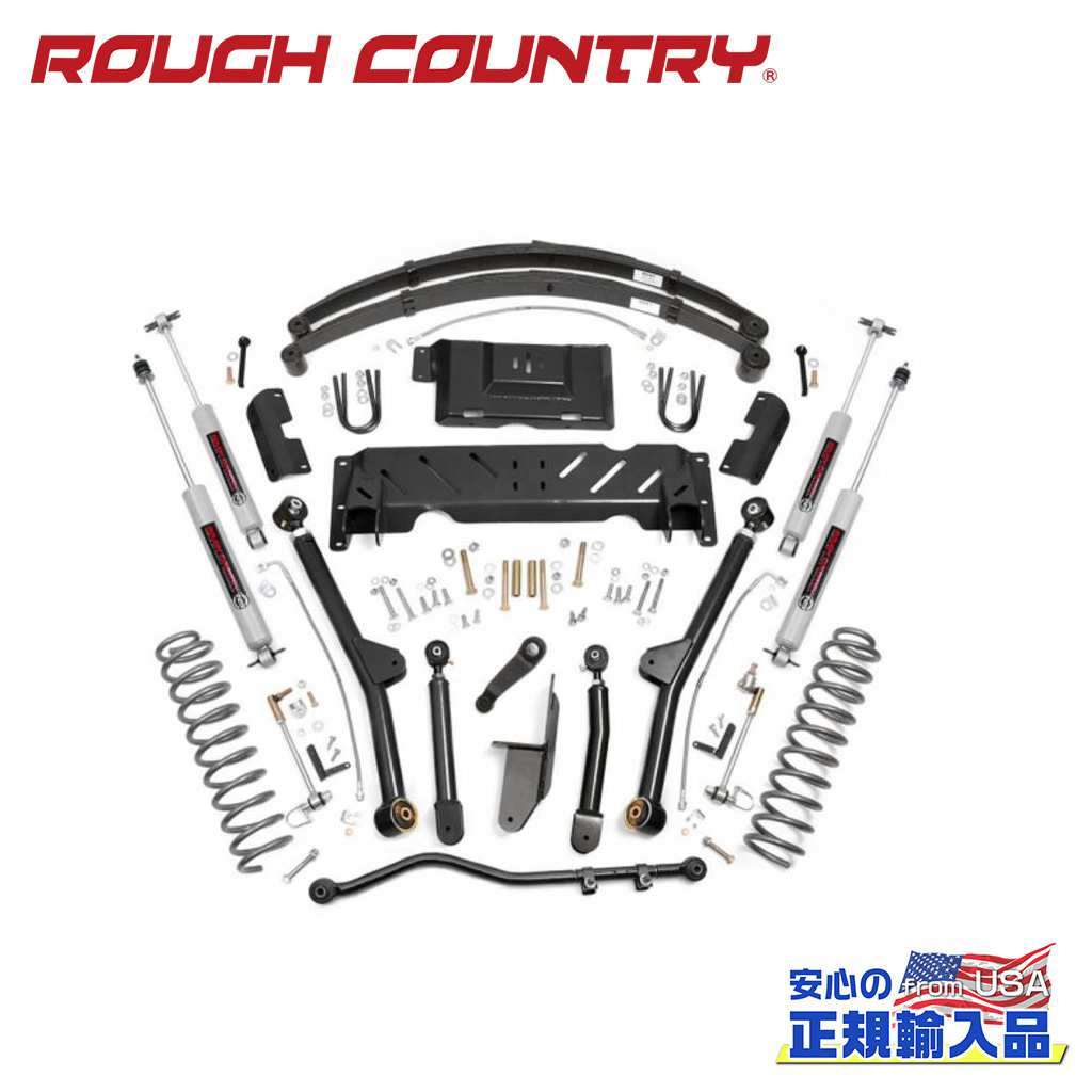 【ROUGH COUNTRY(ラフカントリー)正規輸入総代理店】4.5インチリフトキット トランスファーケース：NP2..
