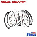 【ROUGH COUNTRY(ラフカントリー)正規輸入総代理店】4.5インチリフトキット パワステ用<BR>Jeep Wrangler ジープ ラングラー YJ 4WD 1987年~1995年