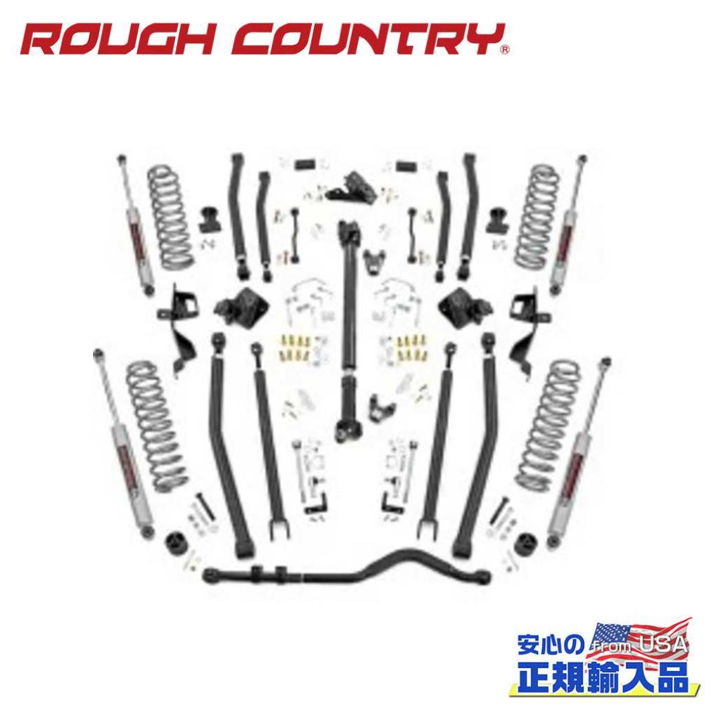 【ROUGH COUNTRY(ラフカントリー)正規輸入総代理店】4インチリフトキット プレミアムN3・ロングアームJeep Wrangler ジープ ラングラー JL 4ドア2018年〜現行