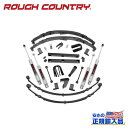 【ROUGH COUNTRY(ラフカントリー)正規輸入総代理店】4インチリフトキット マニュアル用・プレミアムN3<BR>Jeep Wrangler ジープ ラングラー YJ 4WD 1987年~1995年