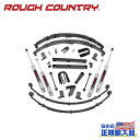 【ROUGH COUNTRY(ラフカントリー)正規輸入総代理店】4インチリフトキット パワステ用・プレミアムN3<BR>Jeep Wrangler ジープ ラングラー YJ 4WD 1987年~1995年