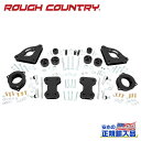 【ROUGH COUNTRY(ラフカントリー)正規輸入総代理店】2インチリフトアップキットF:5cm R:3.8cmアップJeep Compass ジープ コンパス 2017年～2021年Renegade レネゲード 2014年～2021年