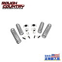 【ROUGH COUNTRY(ラフカントリー)正規輸入総代理店】2.5インチ(約 6.35cm)コイルスプリング ショックなしJeep Wrangler ジープ ラングラー JK 2ドア用 2007年~2018年