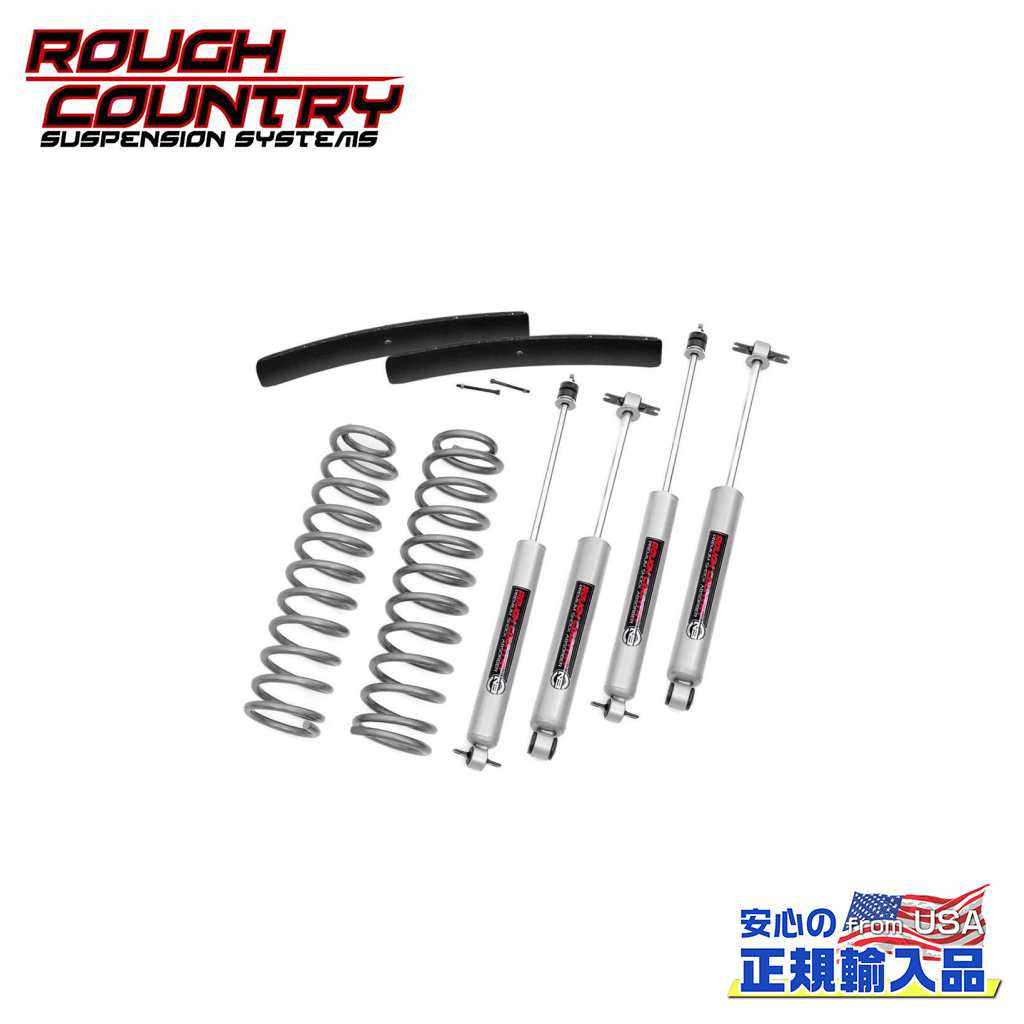 【ROUGH COUNTRY(ラフカントリー)正規輸入総代理店】3インチ(約 7.6cm)リフトキット/サスキット プレミアムN3ショック付きJeep ジープ コマンチ MJ 2WD/4WD 1986年〜1992年