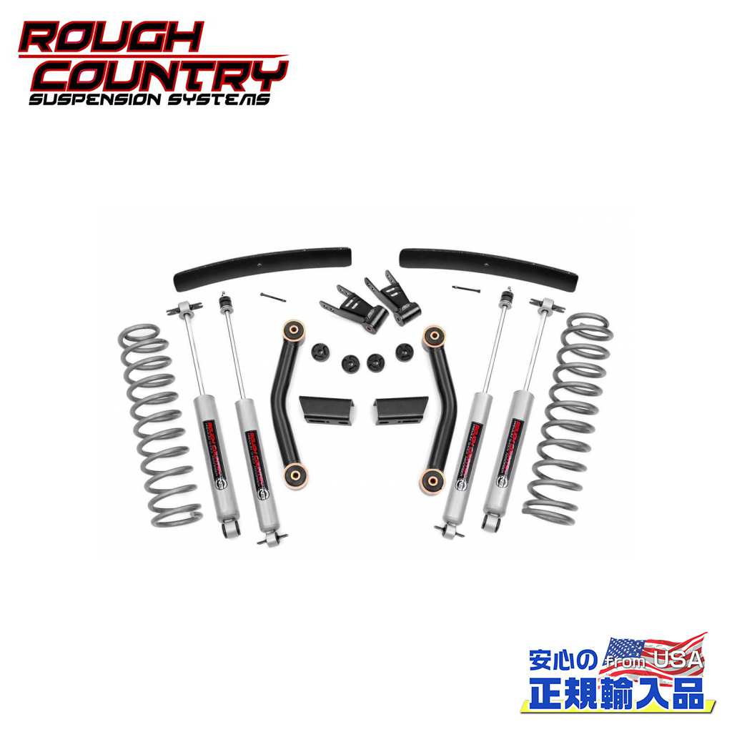 【ROUGH COUNTRY(ラフカントリー)正規輸入総代理店】4.5インチ(約 11.4cm)リフトキット/サスキット プレミアムN3ショック付きJeep ジープ コマンチ MJ 4WD 1986年〜1992年