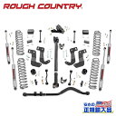 【ROUGH COUNTRY(ラフカントリー)正規輸入総代理店】3.5インチリフトキット プレミアムN3<BR>Jeep Wrangler ジープ ラングラー JL 2ドア 2018年~現行