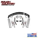 【ROUGH COUNTRY(ラフカントリー)正規輸入総代理店】3インチアップ サスキット Jeep チェロキー XJ（2WD/4WD）1984年～2001年