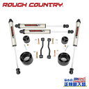 【ROUGH COUNTRY(ラフカントリー)正規輸入総代理店】2.5インチ レベリングキット V2モノチューブJeep GLADIATOR ジープ グラディエーター JT 4WD2020年~現行