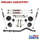 【ROUGH COUNTRY(ラフカントリー)正規輸入総代理店】3.5インチリフトアップキット/サスキット M1モノチューブショック/スペーサー付きJeep Gladiator ジープ グラディエーター JT 4WD2020年~現行