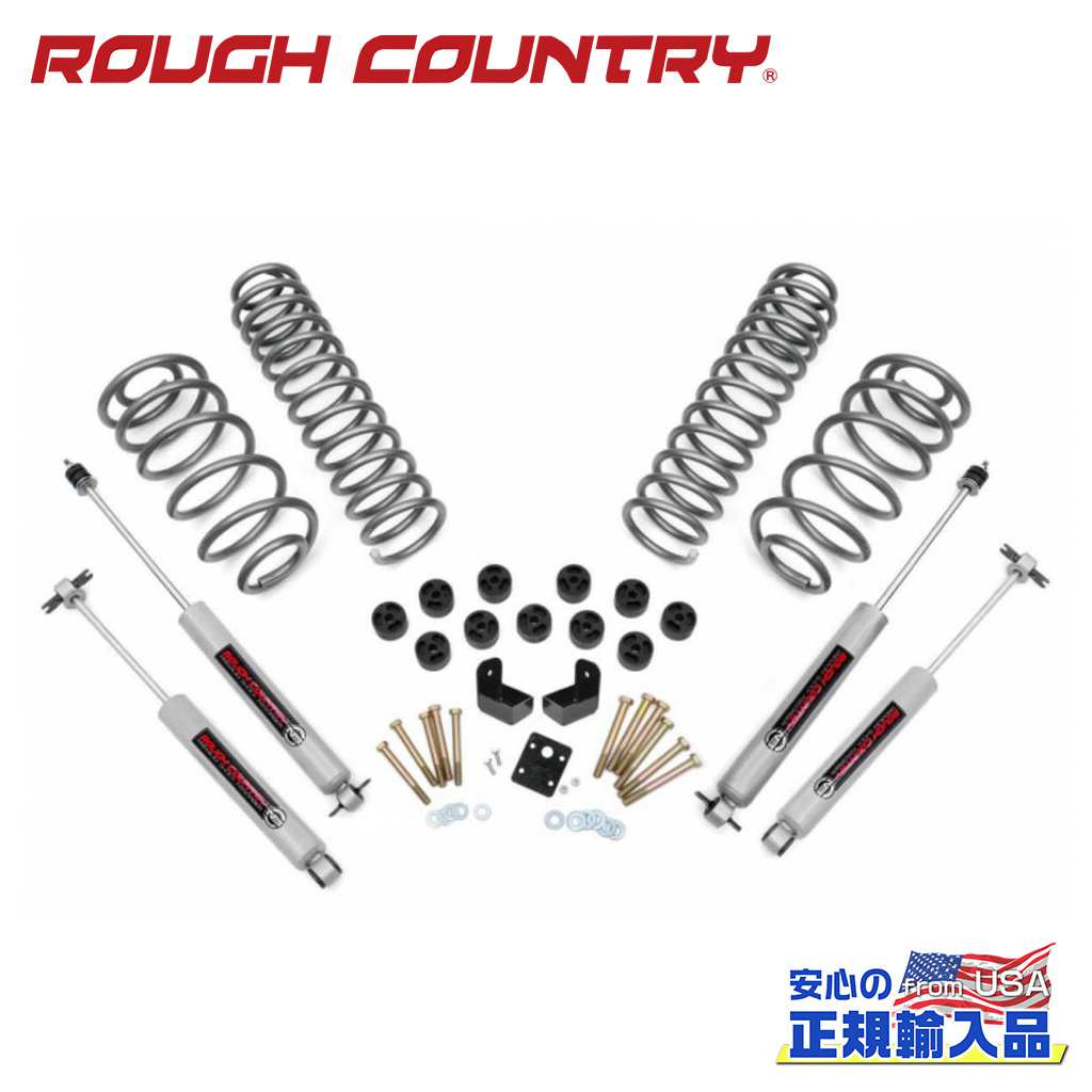 【ROUGH COUNTRY(ラフカントリー)正規輸入総代理店】3.75インチリフトキット 4cyl...