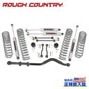 【ROUGH COUNTRY(ラフカントリー)正規輸入総代理店】3.5インチリフトキット プレミアムN3・スプリングJeep GLADIATOR ジープ グラディエーター JT 4WD2020年~現行