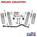 【ROUGH COUNTRY(ラフカントリー)正規輸入総代理店】3.5インチリフトアップキット/サスキット M1モノチューブショック/コイルスプリング付きJeep Gladiator ジープ グラディエーター JT 4WD2020年~現行