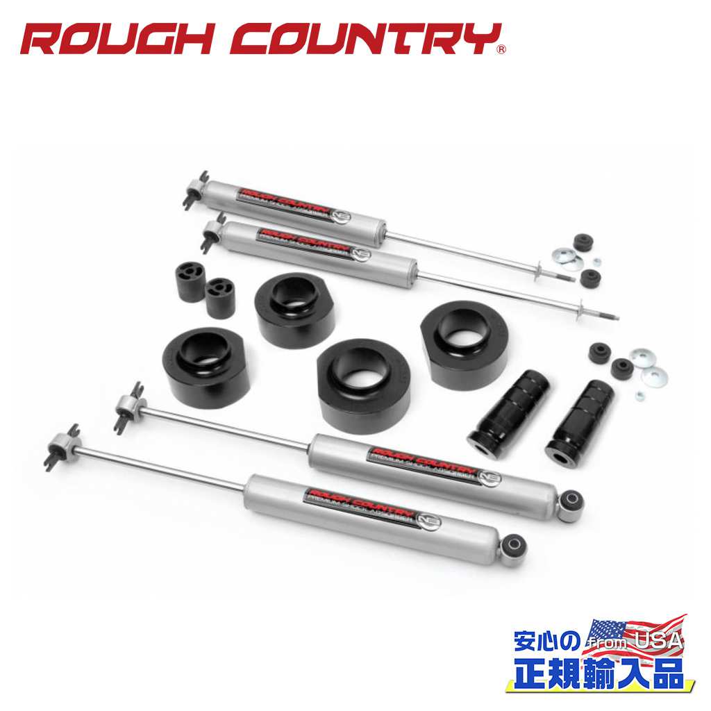 【ROUGH COUNTRY(ラフカントリー)正規輸入総代理店】1.5インチリフトキット プレミアムN3＜BR＞Jeep Wrangler ジープ ラングラー TJ 4WD 1997年〜2006年