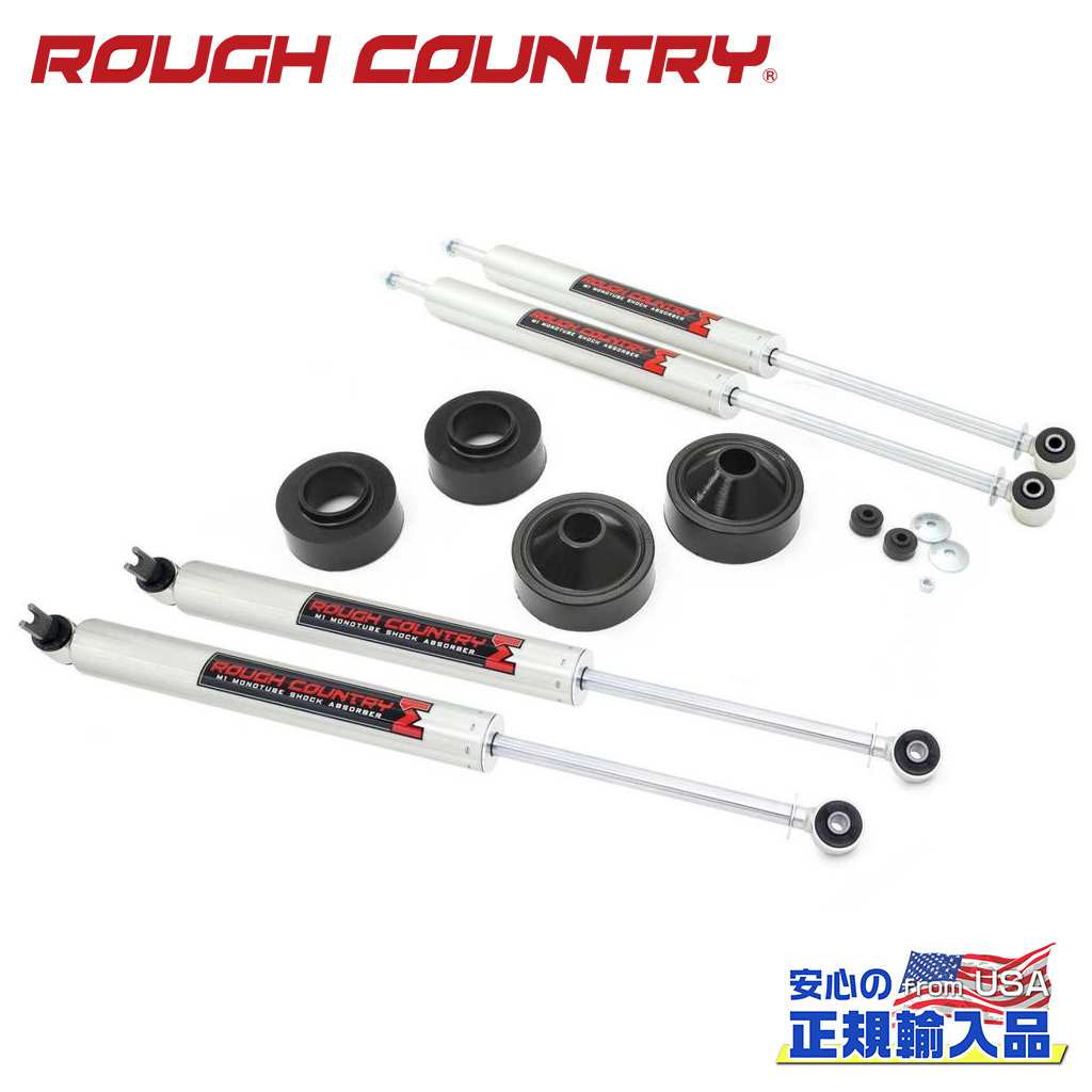 【ROUGH COUNTRY(ラフカントリー)正規輸入総代理店】1.75インチリフトアップキット/サスキットコイルスプリングスペーサー/M1モノチューブショック付きJeep Wrangler ジープ ラングラー JK アンリミテッド 2007年〜2018年